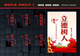 教师办公室
