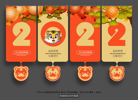 2022年吊旗