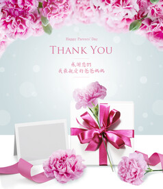 季节祝福