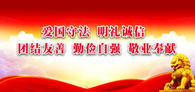 党建