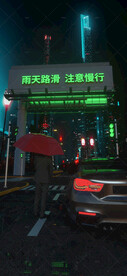 酒吧雨天提示海报C4D源文件