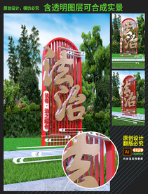 法治雕塑