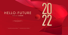 2022年会 红色年会背景