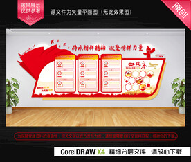 党支部先进人物