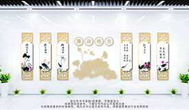 廉政文化墙
