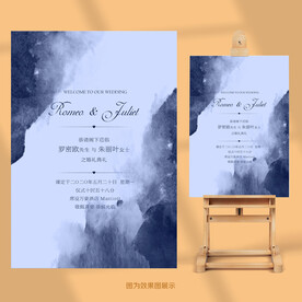 婚礼水牌