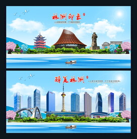 株洲图片