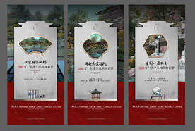中式系列贴片