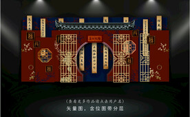 红色中式婚礼