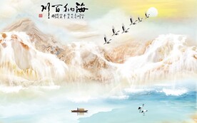 海纳百川