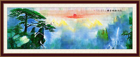迎客松山水画