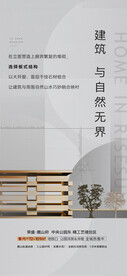 工法工艺系列海报