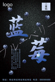 蓝莓