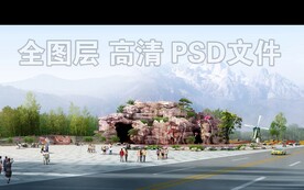 石门假山广场