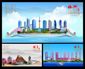 株洲图片