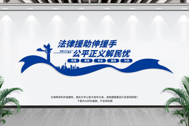 公共法律服务工作站