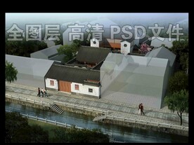 古建别墅