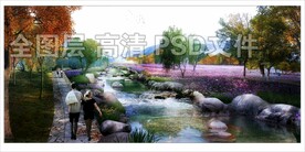 花海溪流