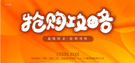 双十一