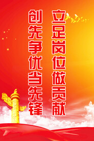 党建