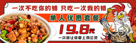 烧鸡公