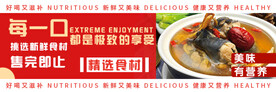 鸡汤