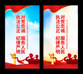 对党忠诚为民服务