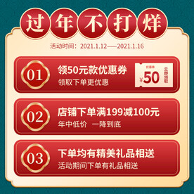 电商主图