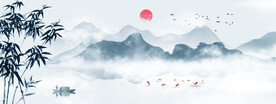 水墨山水