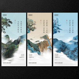 房地产海报