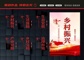 虚吹杂宵钟