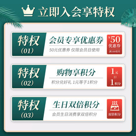电商主图
