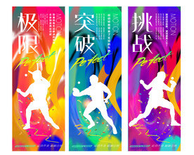 乒乓球