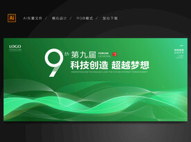 绿色背景
