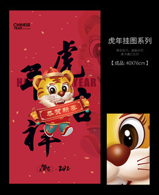 2022年挂图 