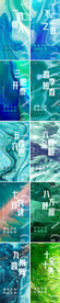 倒计时