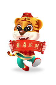 虎年卡通
