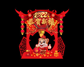 虎年合影框