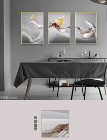 现代简约灰餐厅装饰画