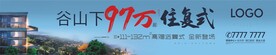 住宅