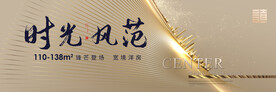 时光风范