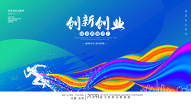 动感线条
