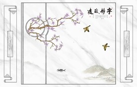 宁静致远