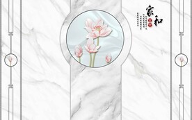 家和富贵