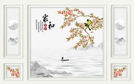 家和富贵