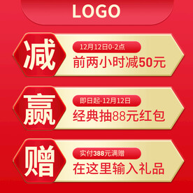 电商主图