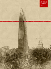 深圳京基100