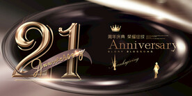  21周年