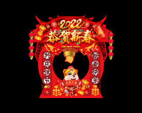 虎年合影框