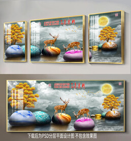 发财树三联画
